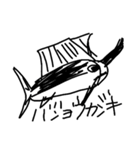 8 おさかな天国 3（個別スタンプ：1）