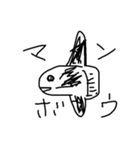 8 おさかな天国 3（個別スタンプ：2）