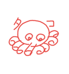 8 おさかな天国 3（個別スタンプ：3）