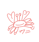 8 おさかな天国 3（個別スタンプ：6）