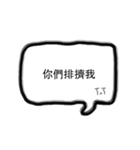 Courage dialog box（個別スタンプ：23）