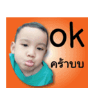 Thammanat（個別スタンプ：1）