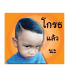 Thammanat（個別スタンプ：13）