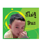 Thammanat（個別スタンプ：14）