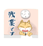 サラリーマンにゃん太郎（個別スタンプ：6）