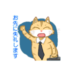 サラリーマンにゃん太郎（個別スタンプ：7）