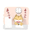 サラリーマンにゃん太郎（個別スタンプ：9）