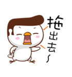 Happy Bird Happy Time（個別スタンプ：2）