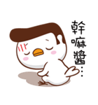 Happy Bird Happy Time（個別スタンプ：3）