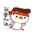 Happy Bird Happy Time（個別スタンプ：4）