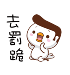 Happy Bird Happy Time（個別スタンプ：6）