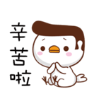 Happy Bird Happy Time（個別スタンプ：8）