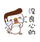 Happy Bird Happy Time（個別スタンプ：9）