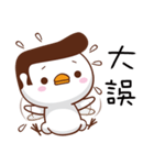 Happy Bird Happy Time（個別スタンプ：10）