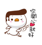 Happy Bird Happy Time（個別スタンプ：14）