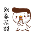 Happy Bird Happy Time（個別スタンプ：16）
