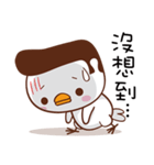 Happy Bird Happy Time（個別スタンプ：17）