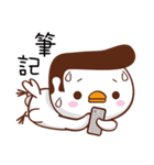 Happy Bird Happy Time（個別スタンプ：19）