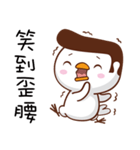 Happy Bird Happy Time（個別スタンプ：22）