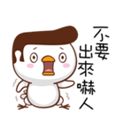 Happy Bird Happy Time（個別スタンプ：23）