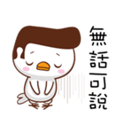 Happy Bird Happy Time（個別スタンプ：27）