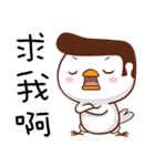 Happy Bird Happy Time（個別スタンプ：28）