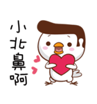 Happy Bird Happy Time（個別スタンプ：29）