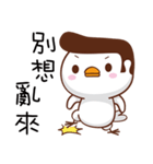 Happy Bird Happy Time（個別スタンプ：31）