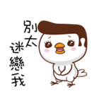 Happy Bird Happy Time（個別スタンプ：34）