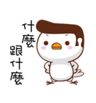 Happy Bird Happy Time（個別スタンプ：38）