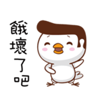 Happy Bird Happy Time（個別スタンプ：39）