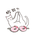 white eye yoga cat（個別スタンプ：1）