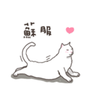 white eye yoga cat（個別スタンプ：22）