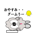 cloudiness（個別スタンプ：3）
