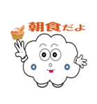 cloudiness（個別スタンプ：4）