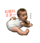 えいちゃん(瑛太)のスタンプ1（個別スタンプ：12）