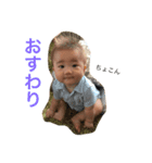 えいちゃん(瑛太)のスタンプ1（個別スタンプ：13）