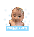 えいちゃん(瑛太)のスタンプ1（個別スタンプ：19）