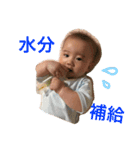 えいちゃん(瑛太)のスタンプ1（個別スタンプ：20）
