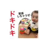 えいちゃん(瑛太)のスタンプ1（個別スタンプ：25）