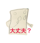 てつぼう君（個別スタンプ：1）