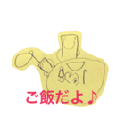 てつぼう君（個別スタンプ：6）