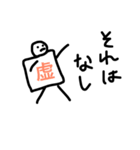 全力で無理な人（個別スタンプ：6）