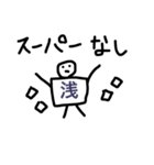 全力で無理な人（個別スタンプ：7）