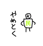 全力で無理な人（個別スタンプ：23）