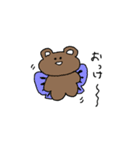 とつぜんへんい した どうぶつたち（個別スタンプ：2）