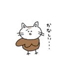 とつぜんへんい した どうぶつたち（個別スタンプ：10）