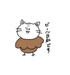 とつぜんへんい した どうぶつたち（個別スタンプ：14）