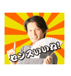 だいすけノリノリ（個別スタンプ：5）