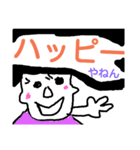 イエーイ（個別スタンプ：5）